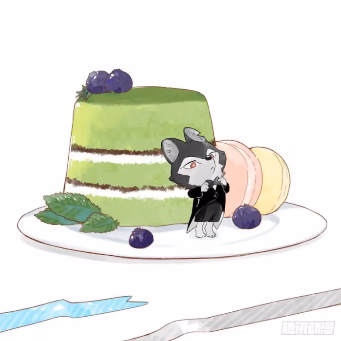 Wolf Butler and His Cat Master Chapter 20.5 page 2 - 