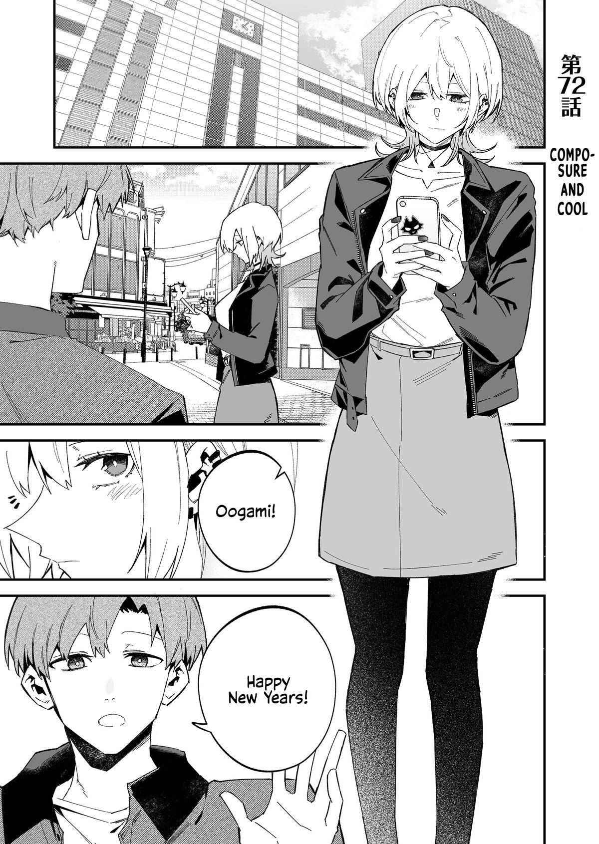 Wolf-chan wa Sumashitai Chapter 72 page 1 - 