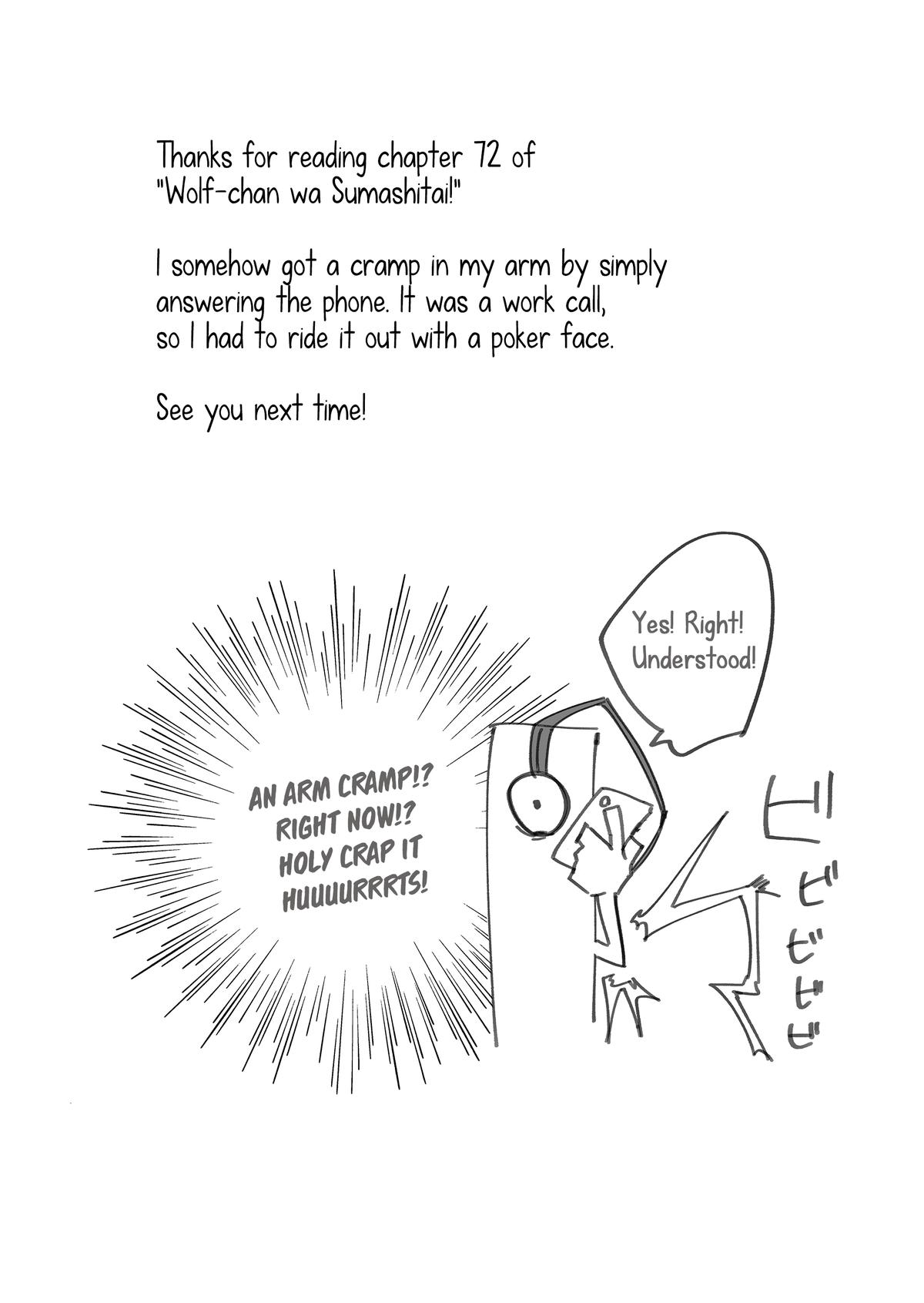 Wolf-chan wa Sumashitai Chapter 72 page 13 - 