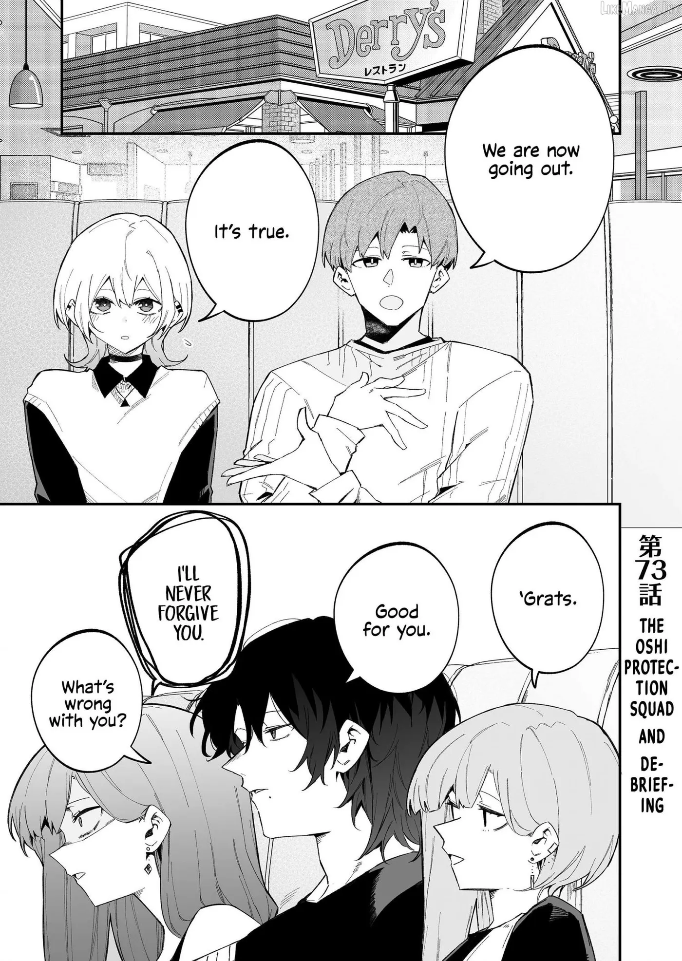 Wolf-chan wa Sumashitai Chapter 73 page 1 - 