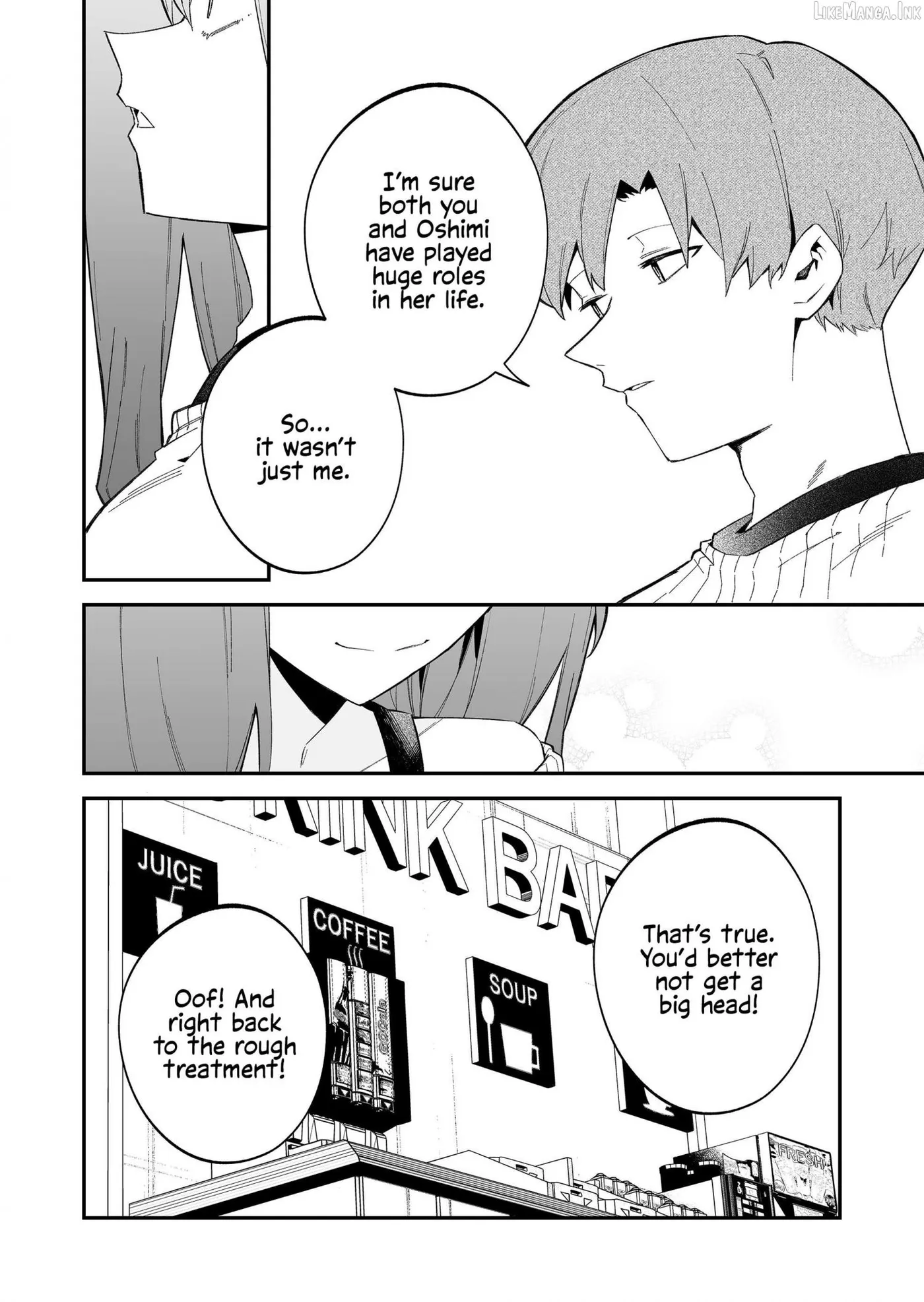 Wolf-chan wa Sumashitai Chapter 73 page 13 - 