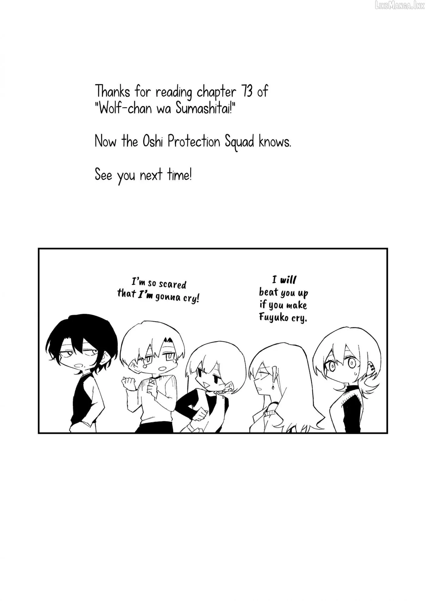Wolf-chan wa Sumashitai Chapter 73 page 16 - 