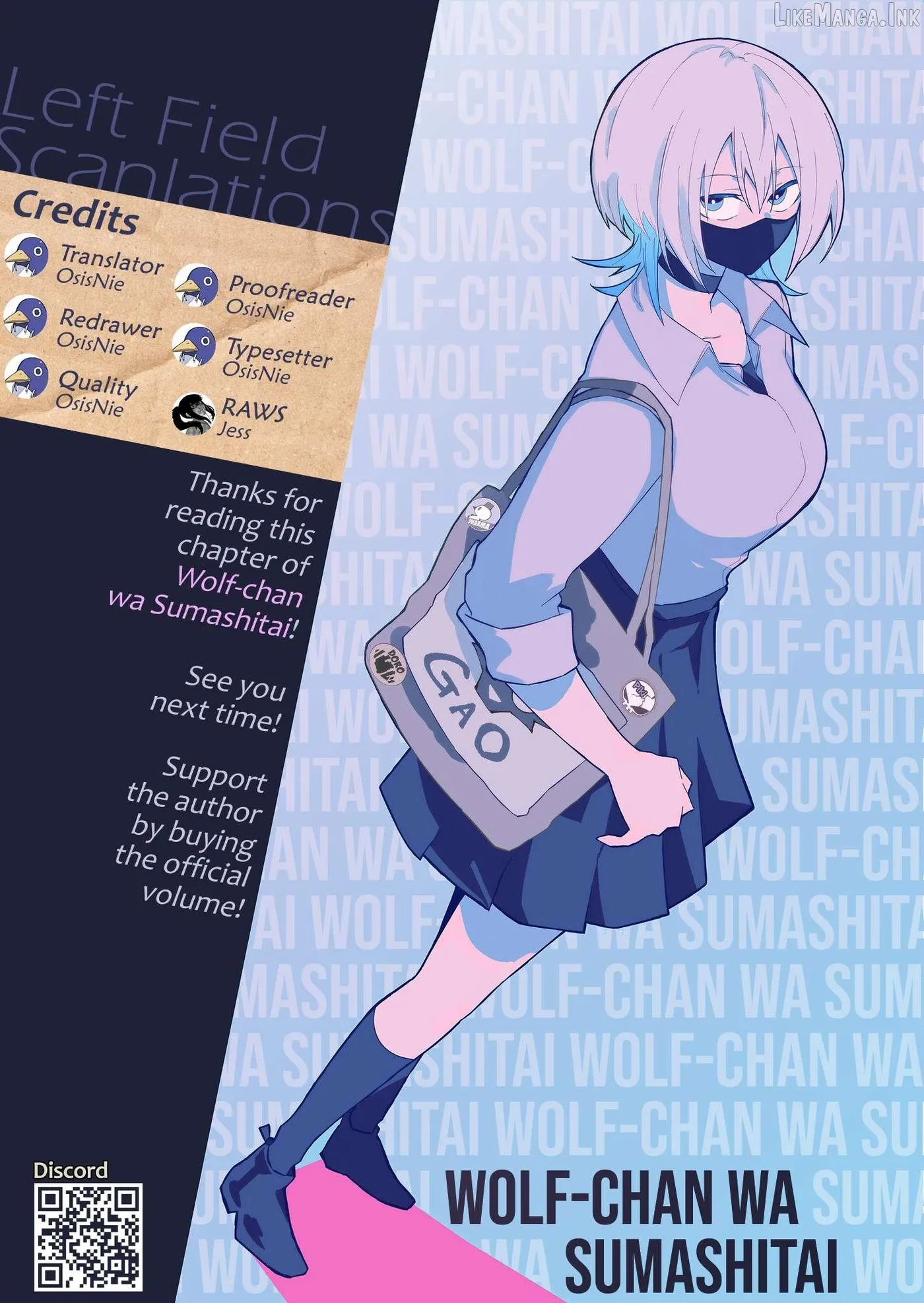 Wolf-chan wa Sumashitai Chapter 73 page 17 - 