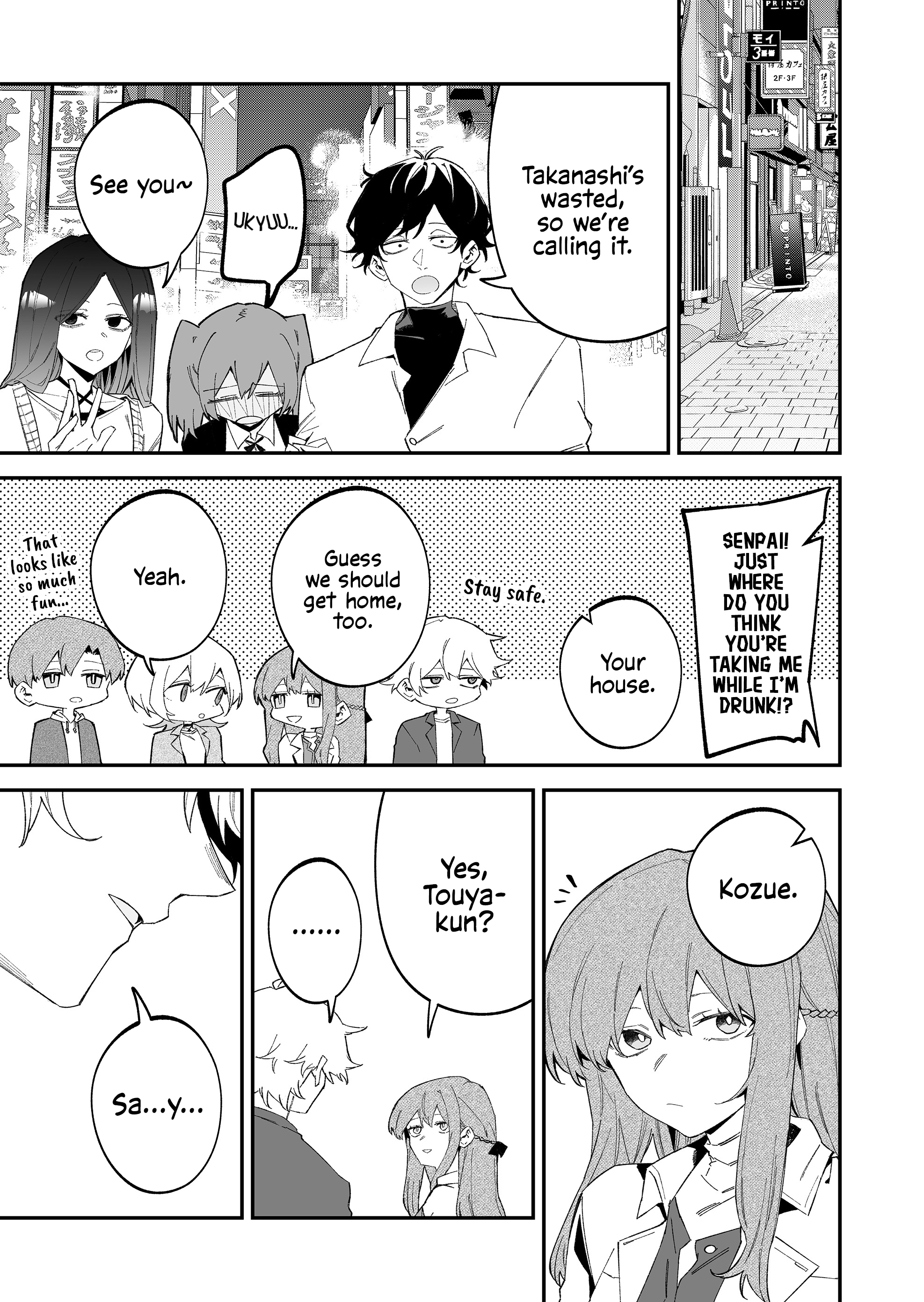 Wolf-chan wa Sumashitai Chapter 74 page 11 - 