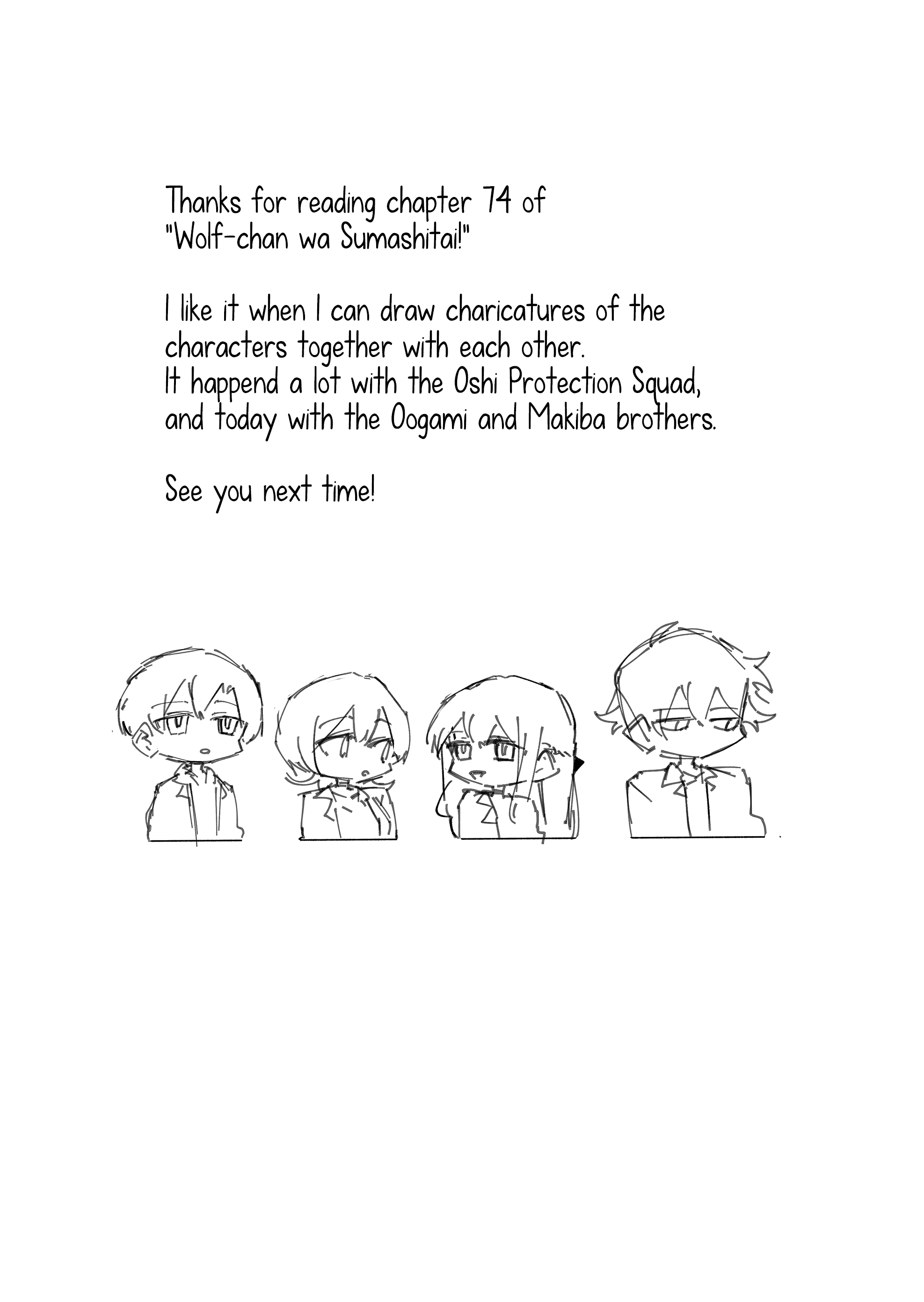 Wolf-chan wa Sumashitai Chapter 74 page 15 - 