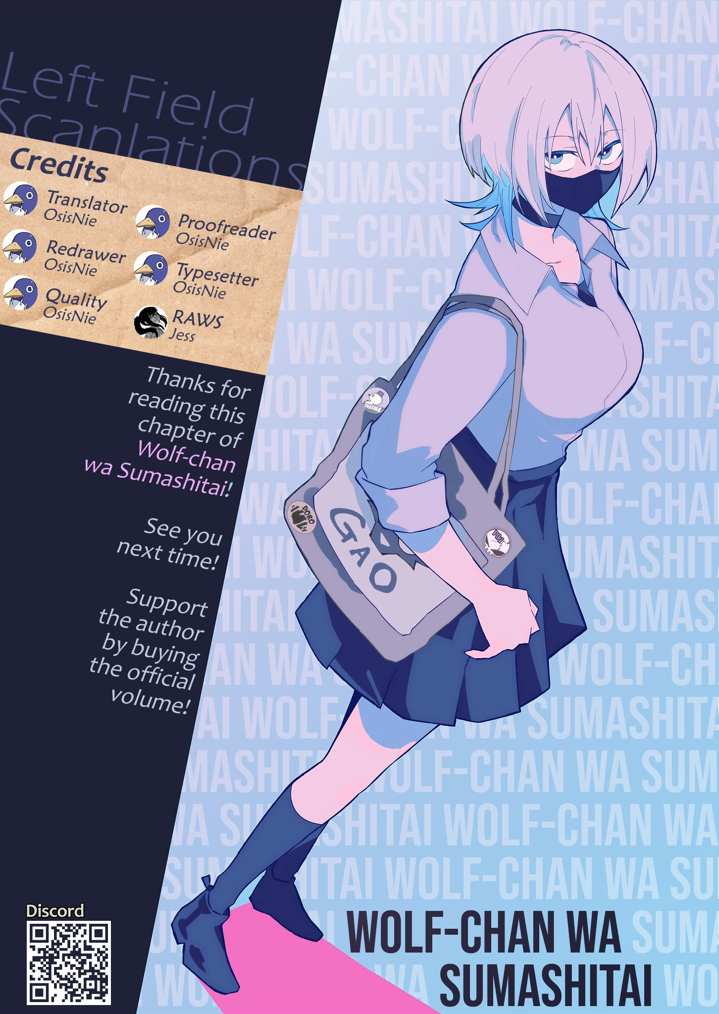 Wolf-chan wa Sumashitai Chapter 74 page 16 - 