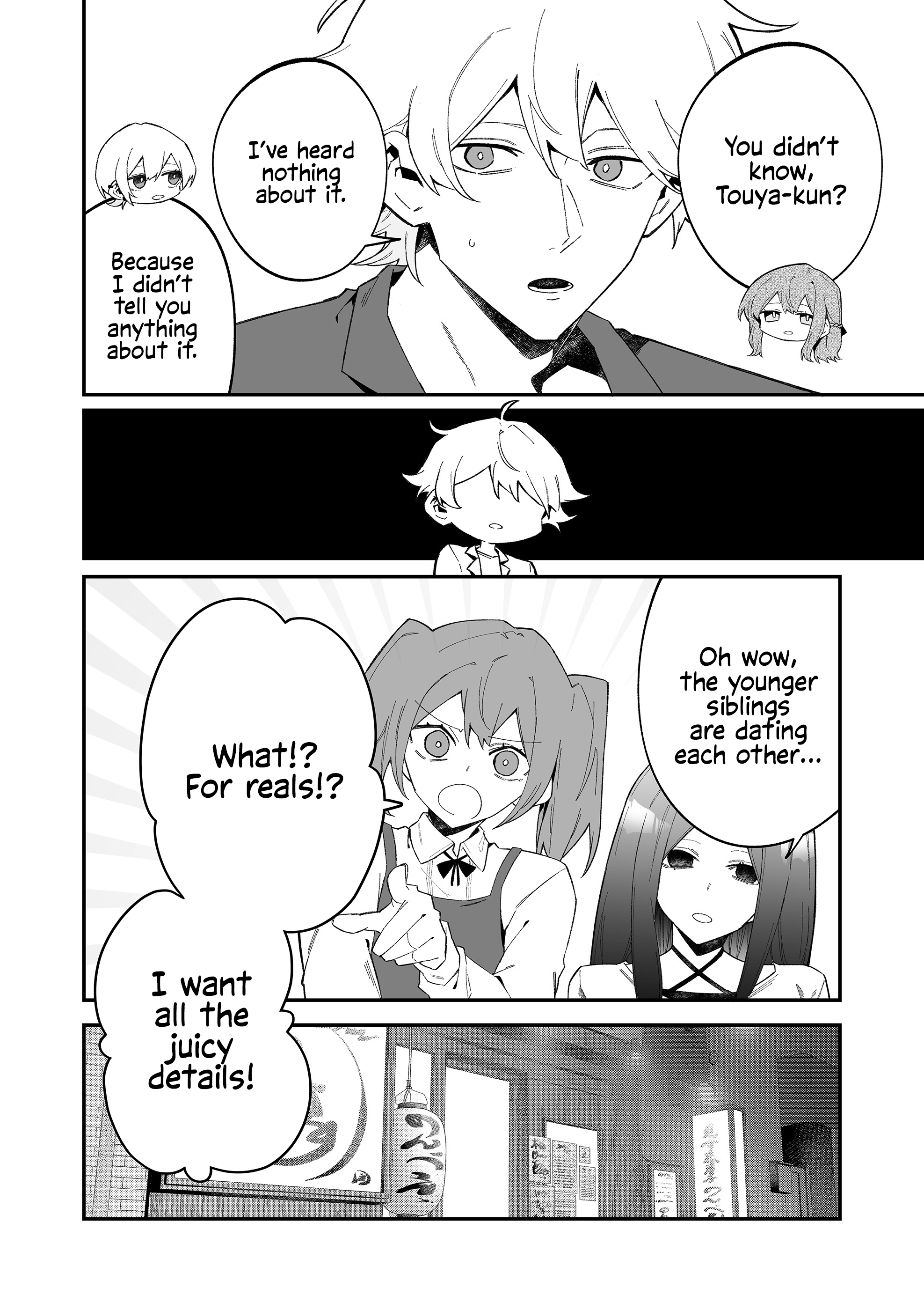 Wolf-chan wa Sumashitai Chapter 74 page 4 - 