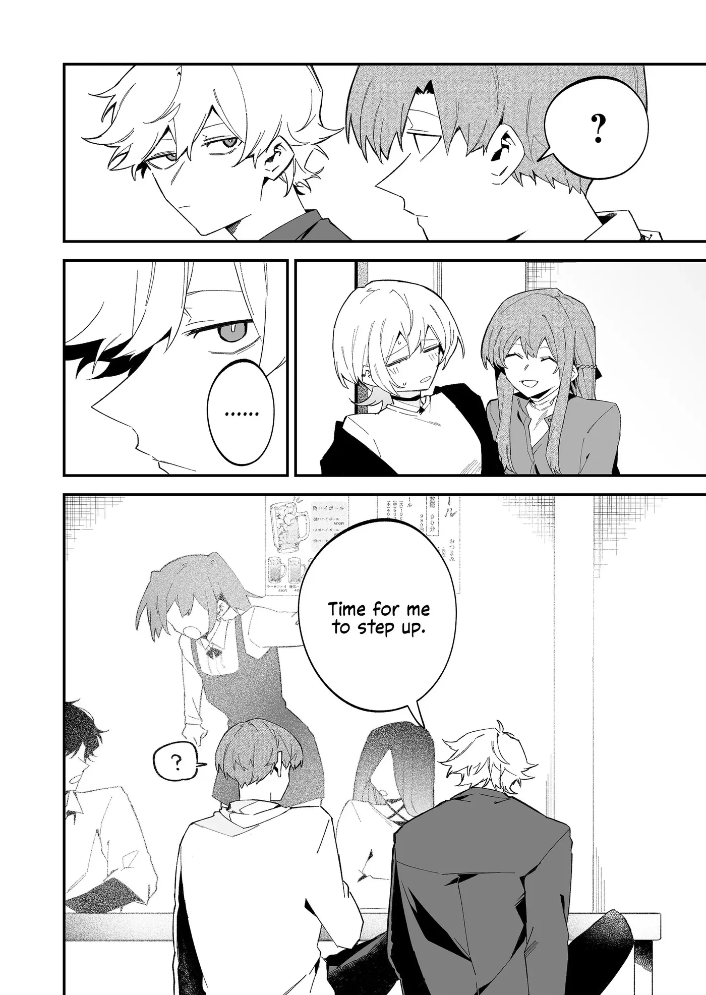 Wolf-chan wa Sumashitai Chapter 74 page 10 - 