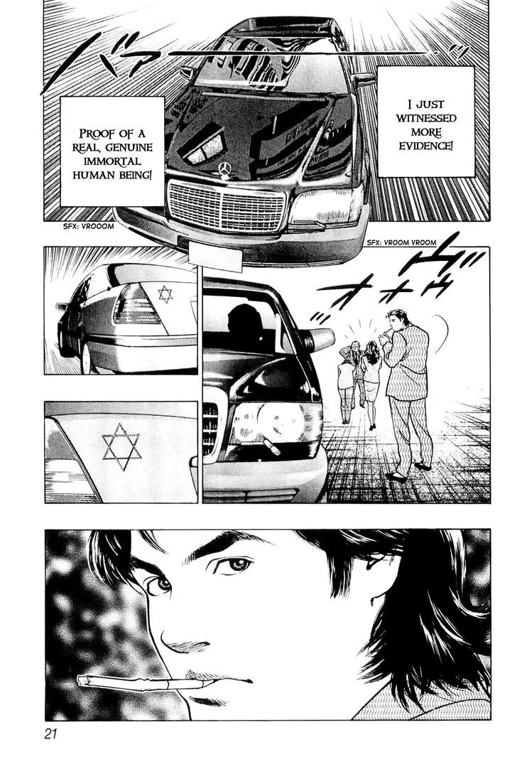 Wolf Guy Chapter 1 page 22 - 
