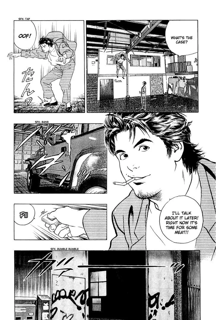 Wolf Guy Chapter 1 page 7 - 
