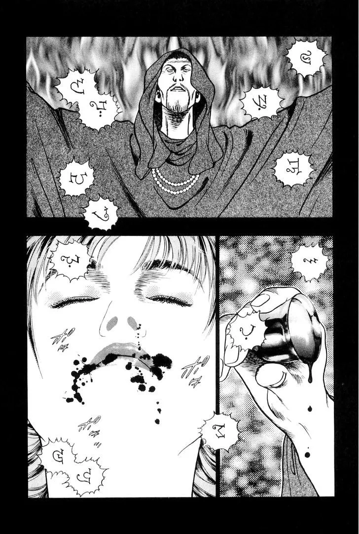 Wolf Guy Chapter 10 page 4 - 