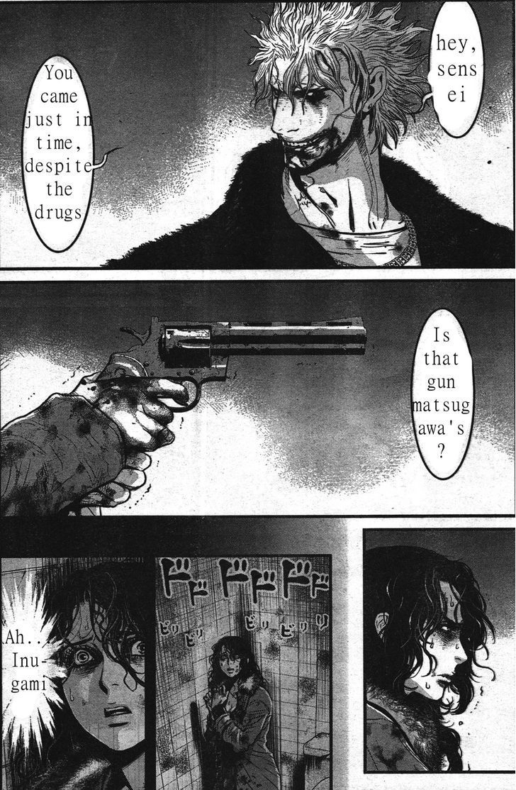 Wolf Guy Chapter 105 page 12 - 