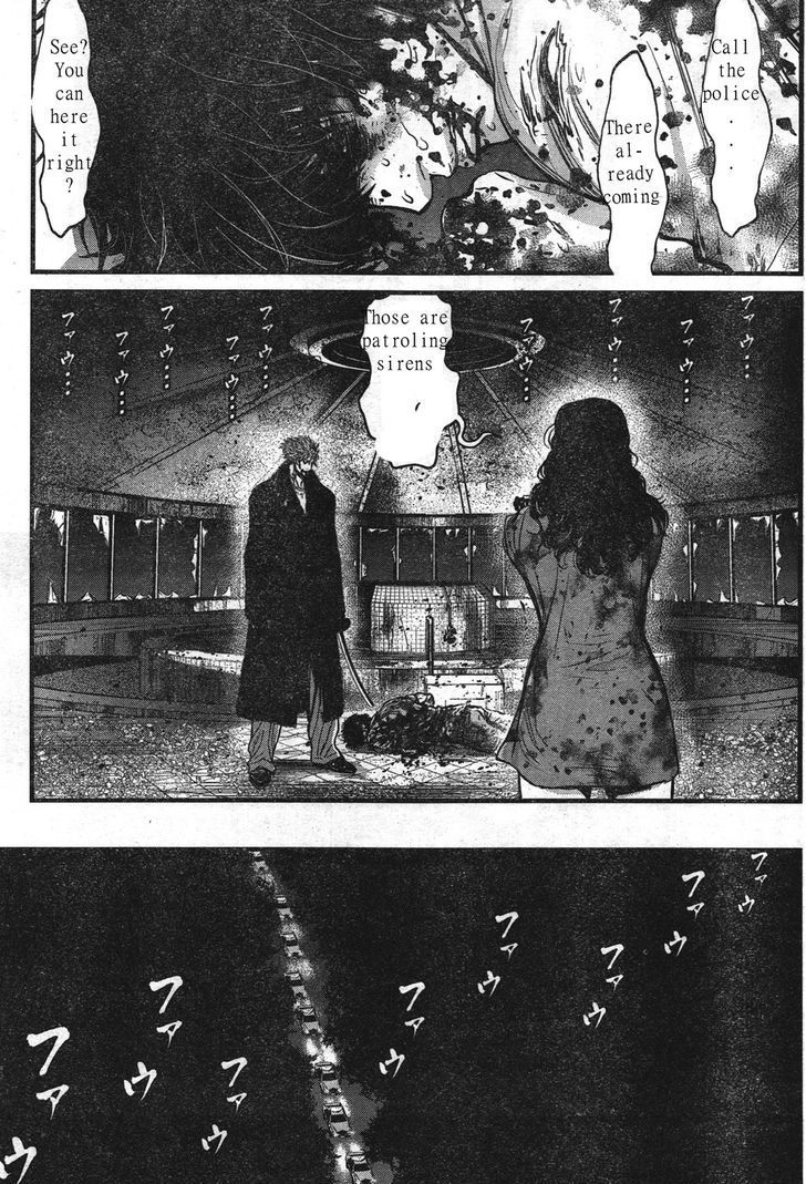 Wolf Guy Chapter 105 page 15 - 