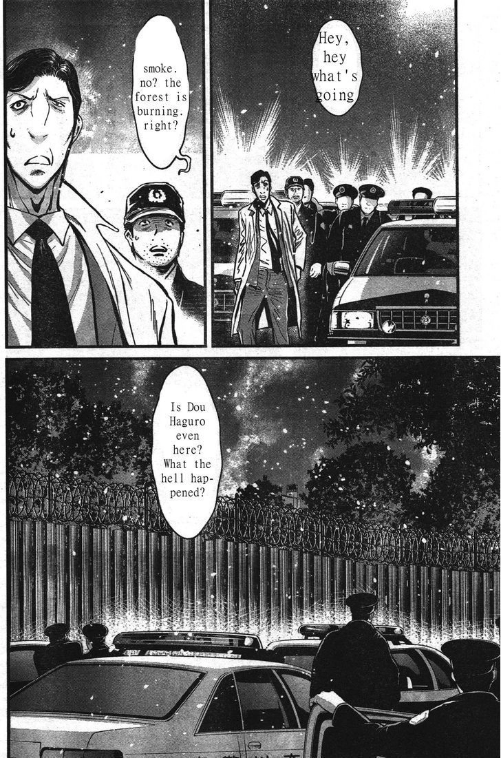 Wolf Guy Chapter 105 page 16 - 