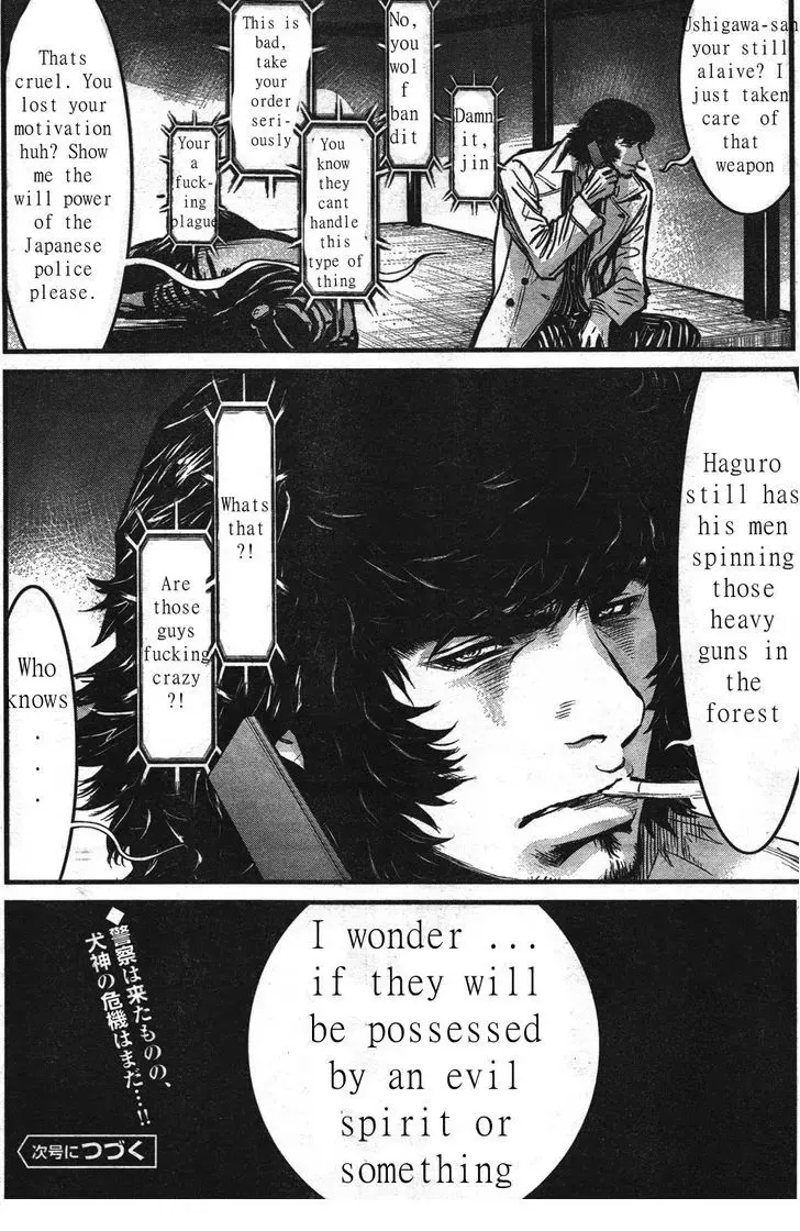 Wolf Guy Chapter 105 page 20 - 