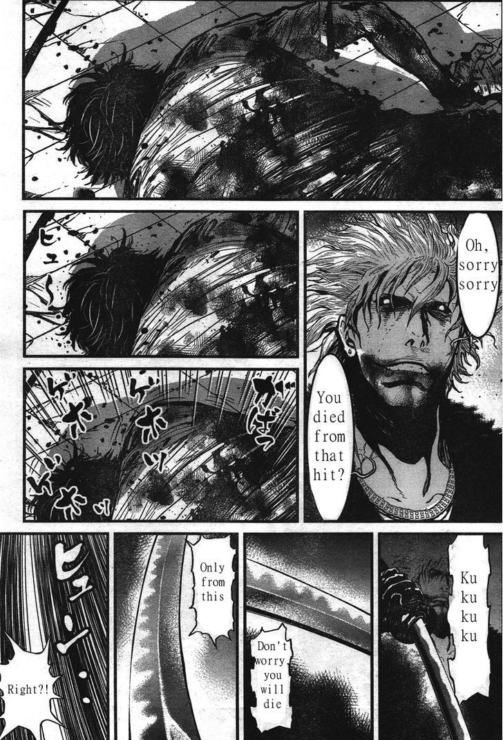 Wolf Guy Chapter 105 page 3 - 