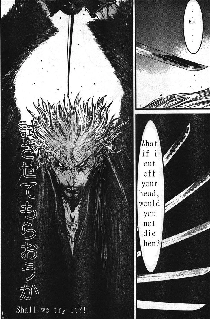 Wolf Guy Chapter 105 page 6 - 