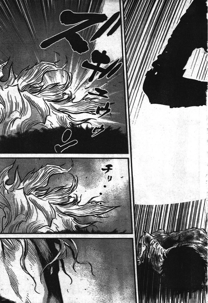 Wolf Guy Chapter 105 page 9 - 