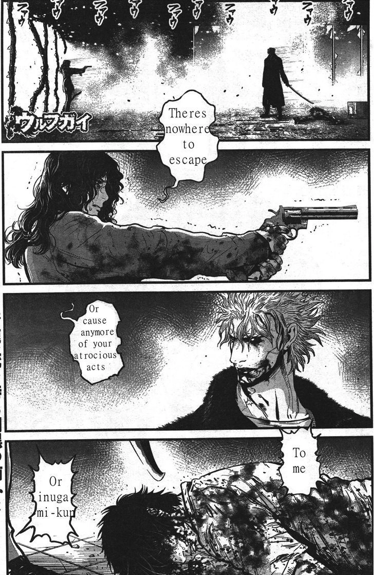 Wolf Guy Chapter 106 page 1 - 