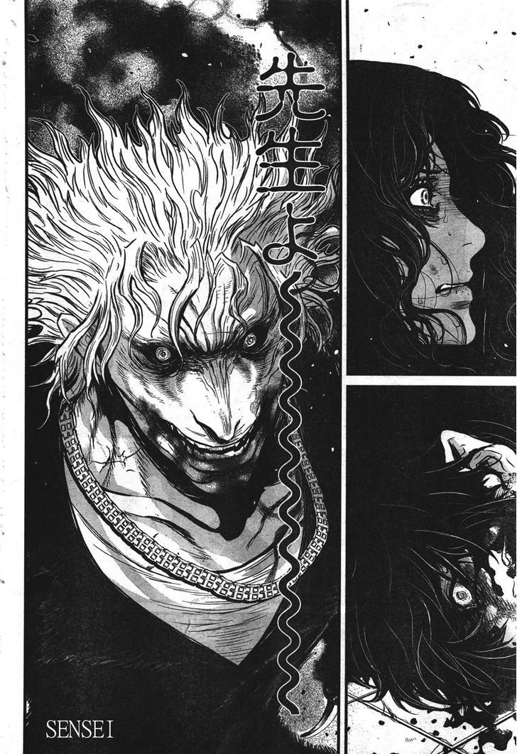 Wolf Guy Chapter 106 page 12 - 