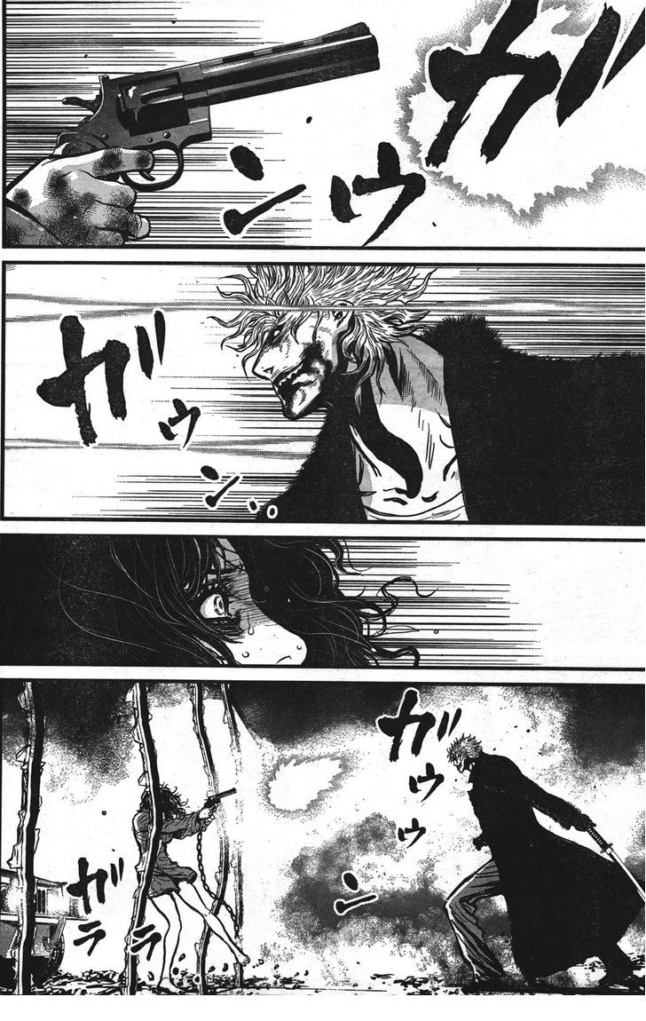 Wolf Guy Chapter 106 page 14 - 