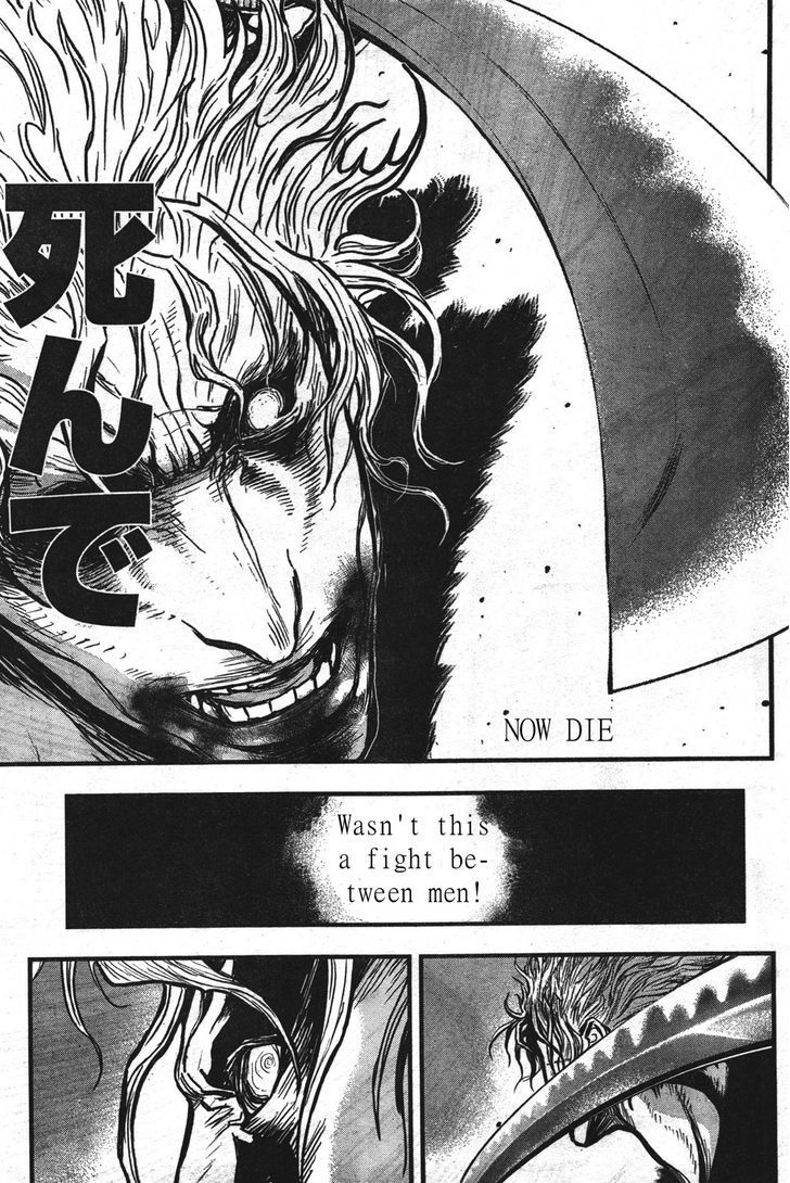 Wolf Guy Chapter 106 page 17 - 