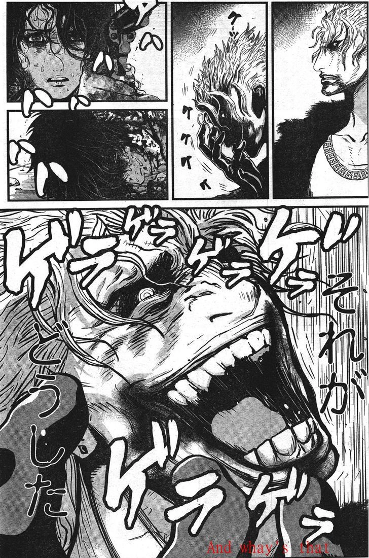 Wolf Guy Chapter 106 page 3 - 