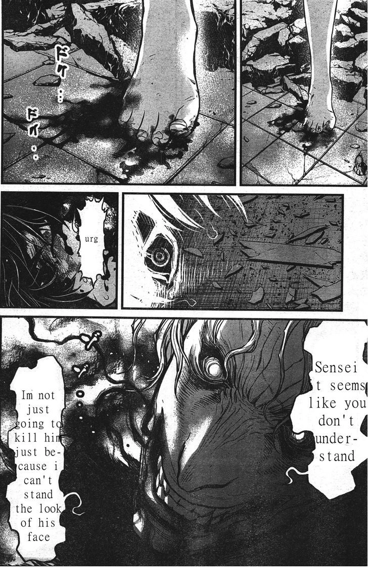 Wolf Guy Chapter 106 page 6 - 