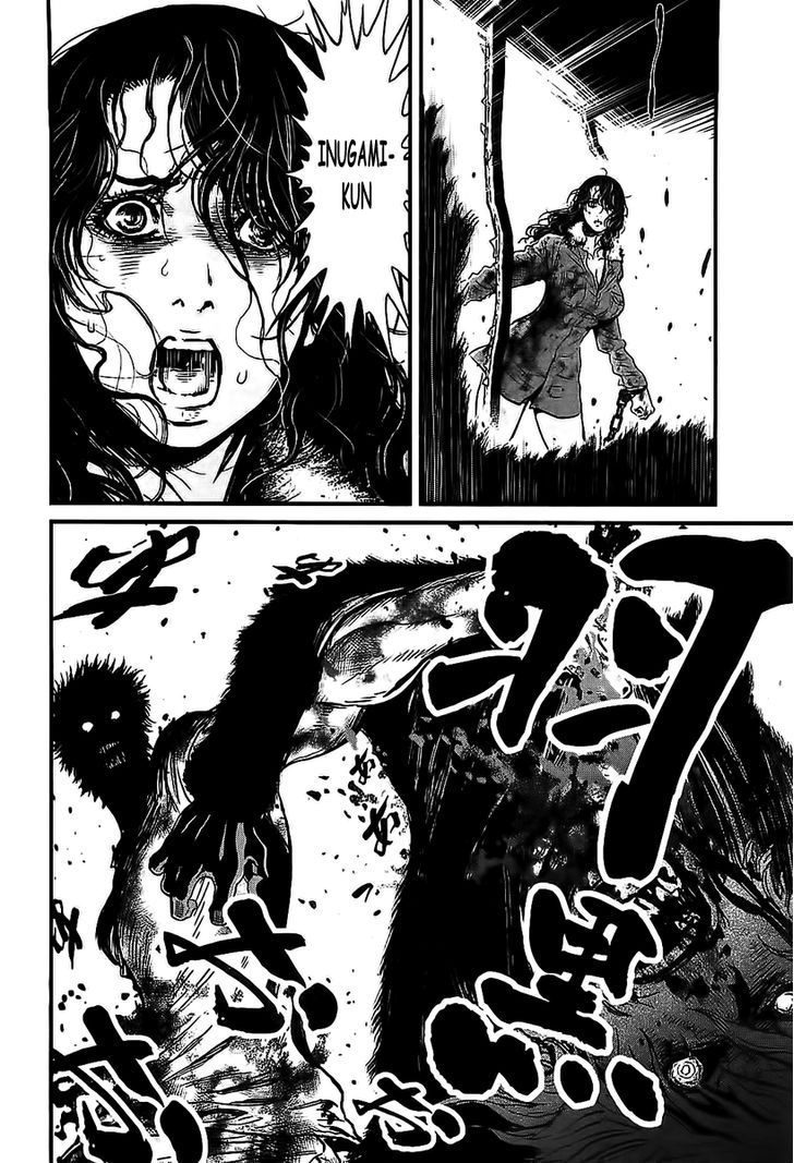 Wolf Guy Chapter 107 page 5 - 