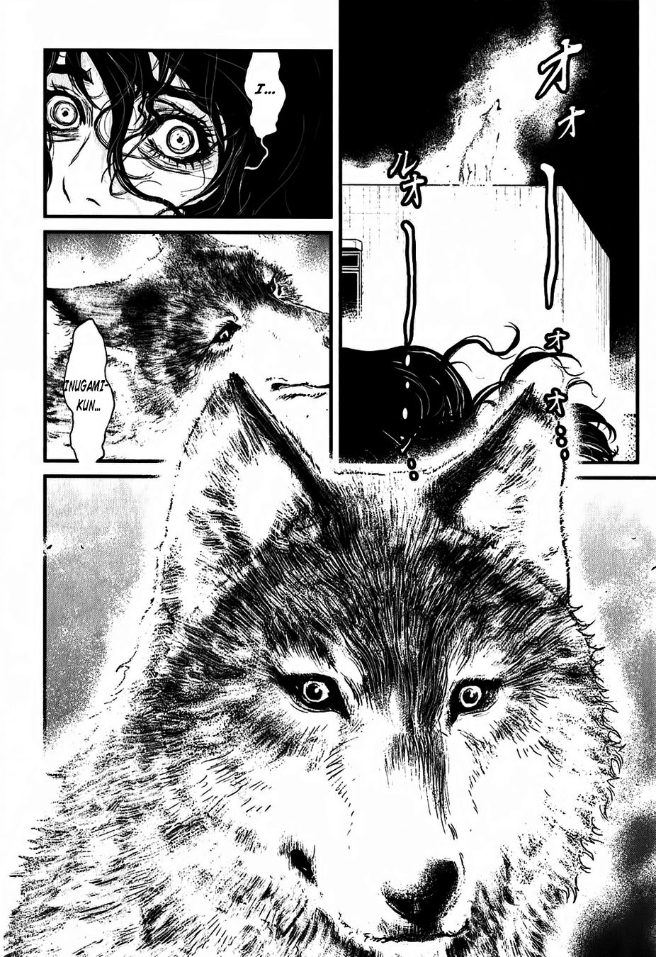 Wolf Guy Chapter 114 page 4 - 