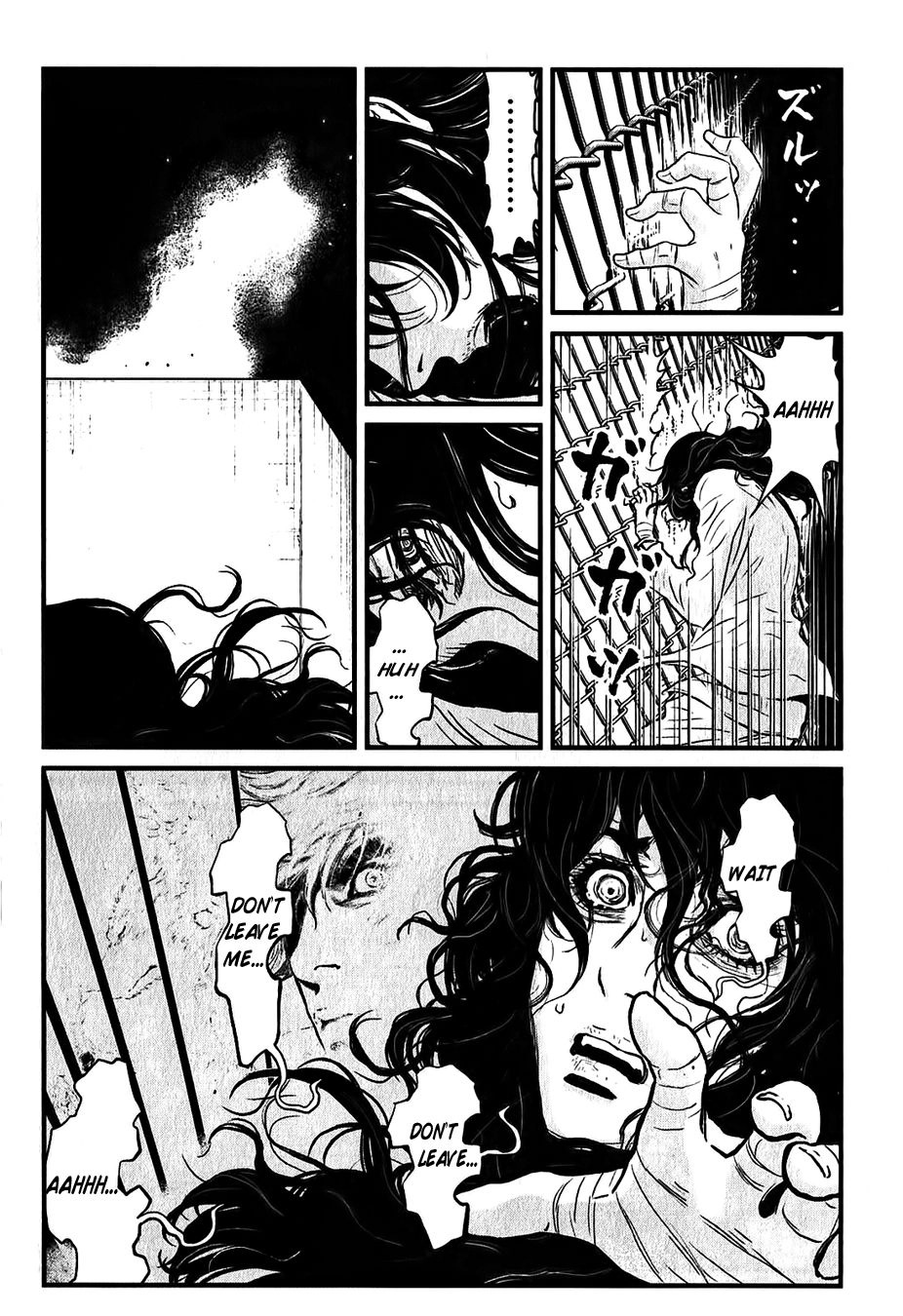 Wolf Guy Chapter 114 page 5 - 