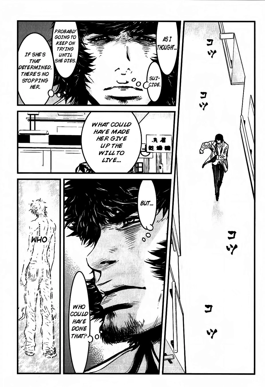 Wolf Guy Chapter 114 page 8 - 