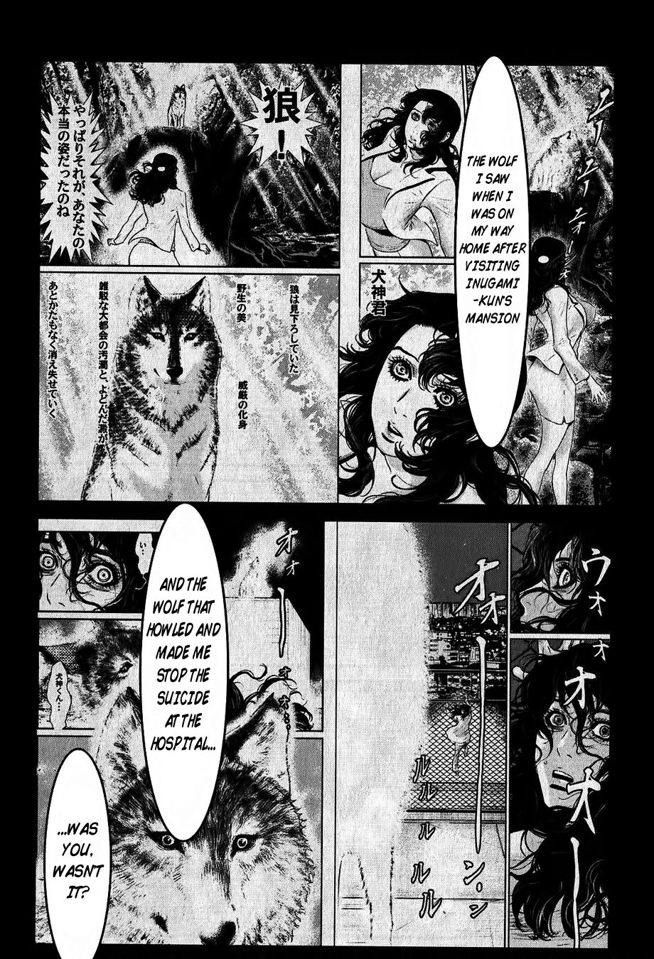 Wolf Guy Chapter 116 page 12 - 