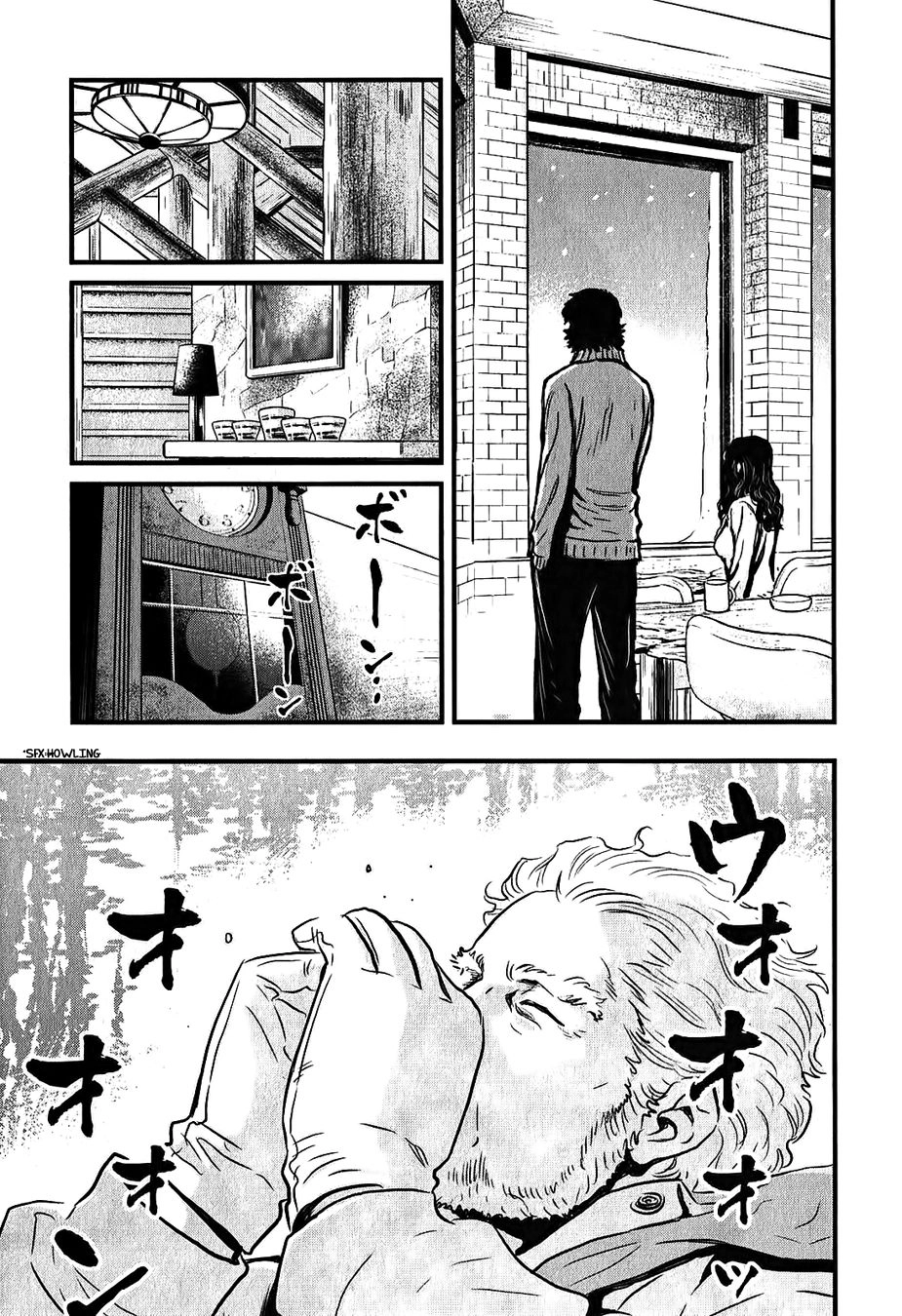 Wolf Guy Chapter 116 page 8 - 