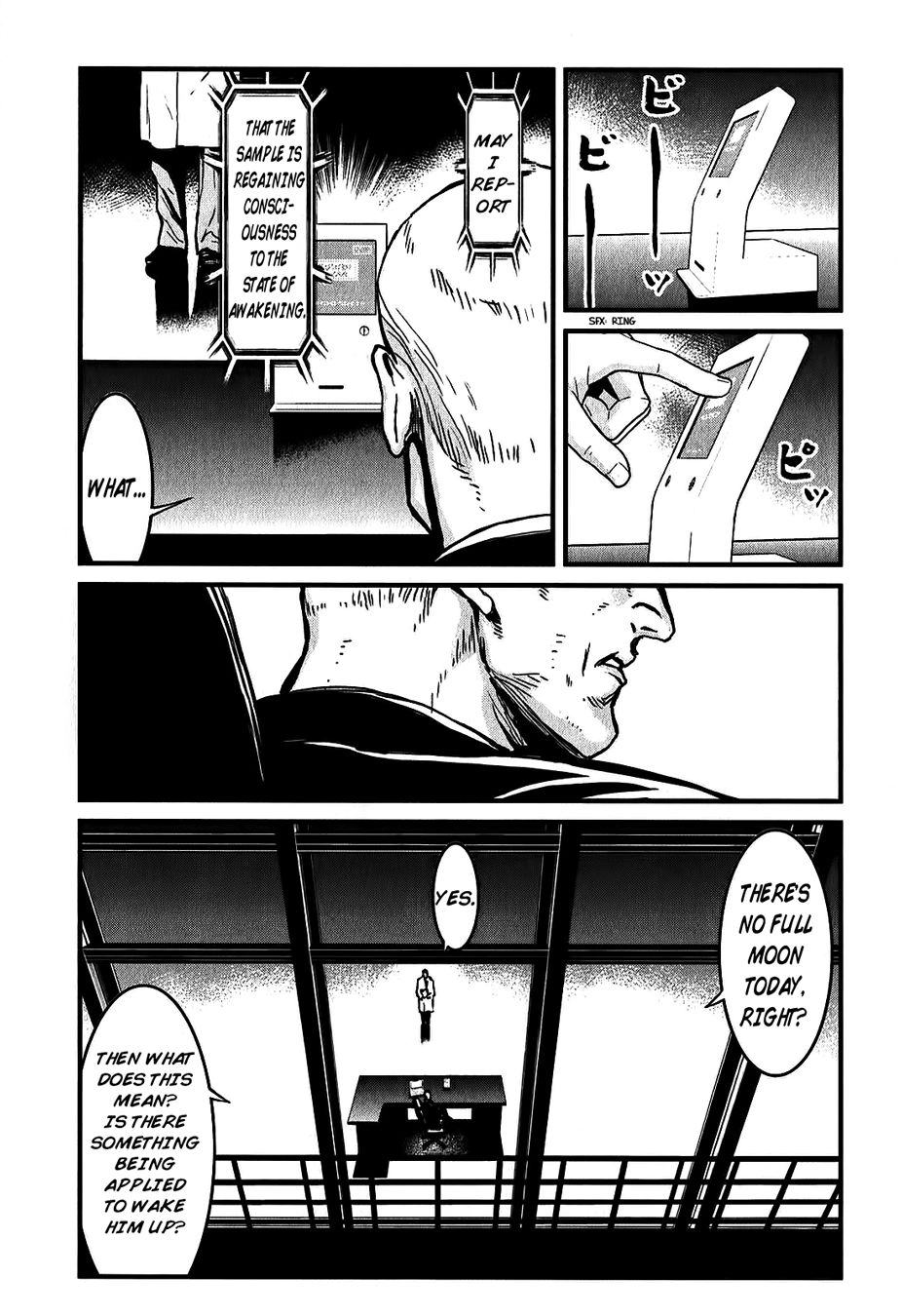 Wolf Guy Chapter 117 page 4 - 