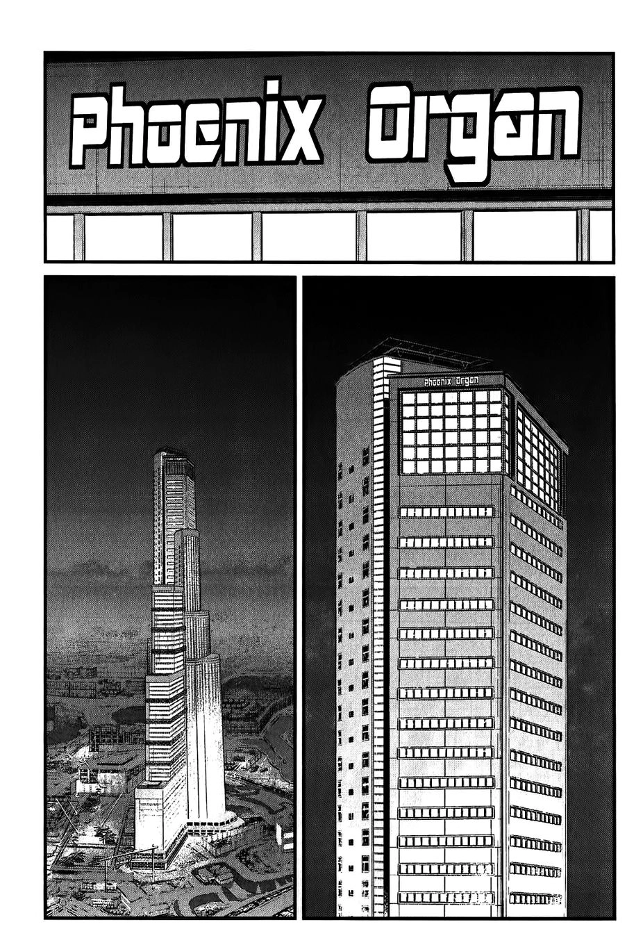 Wolf Guy Chapter 117 page 5 - 