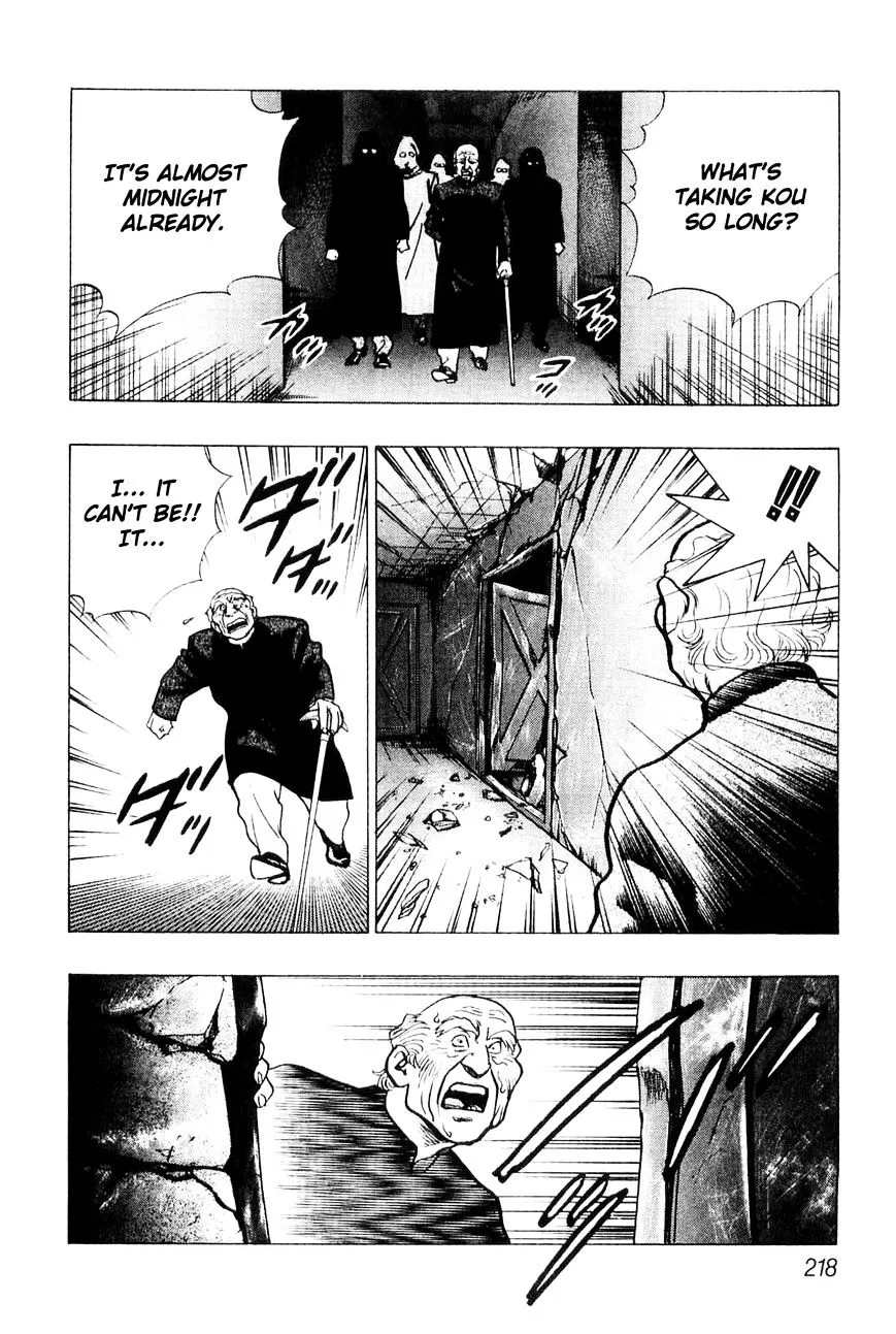 Wolf Guy Chapter 12 page 2 - 