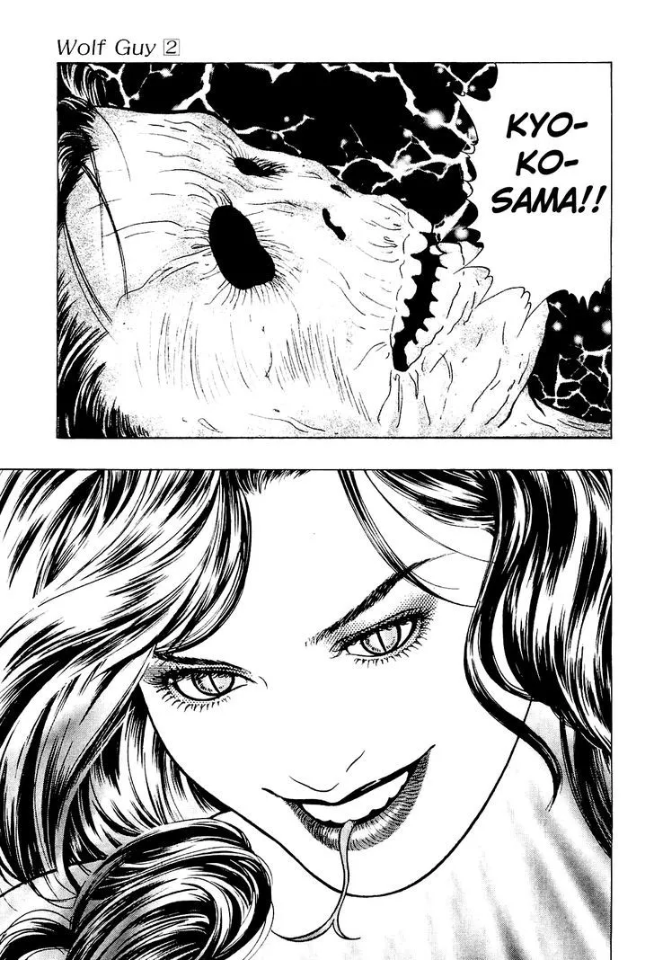Wolf Guy Chapter 15 page 11 - 