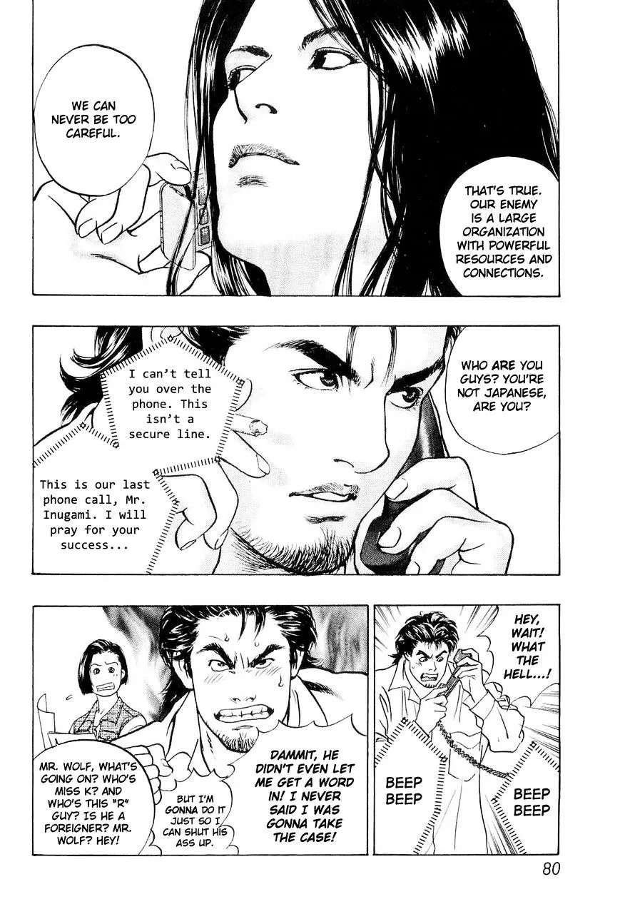 Wolf Guy Chapter 16 page 15 - 