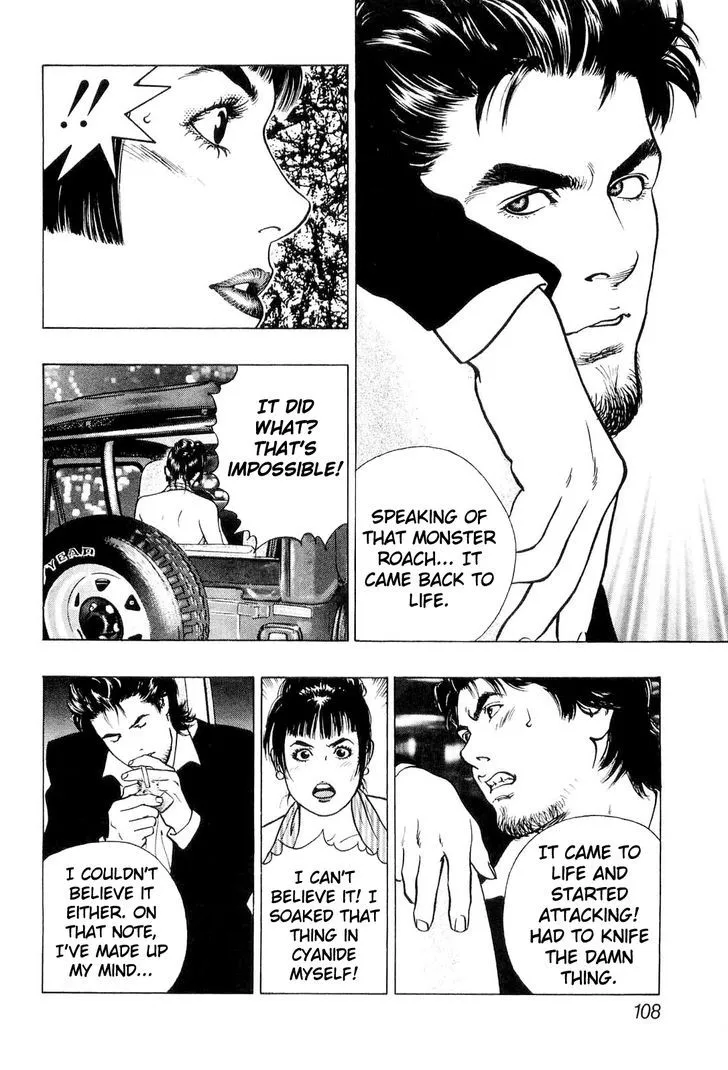 Wolf Guy Chapter 18 page 4 - 