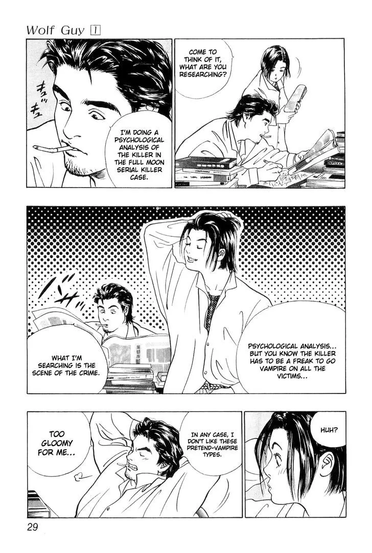 Wolf Guy Chapter 2 page 6 - 