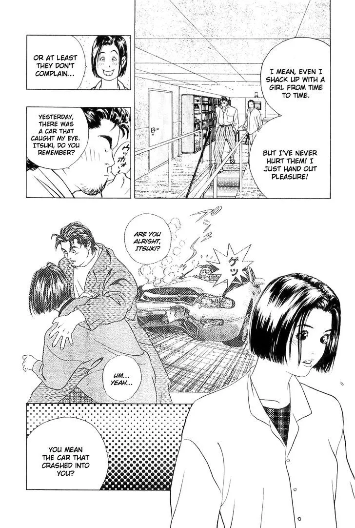 Wolf Guy Chapter 2 page 7 - 