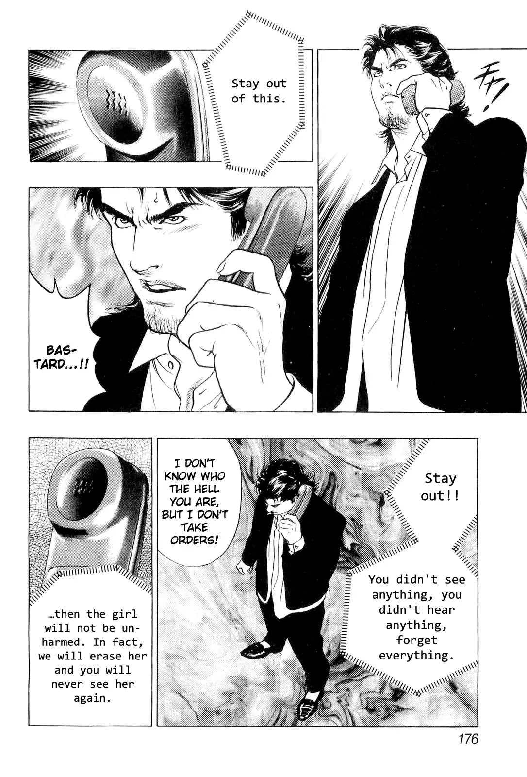 Wolf Guy Chapter 21 page 12 - 