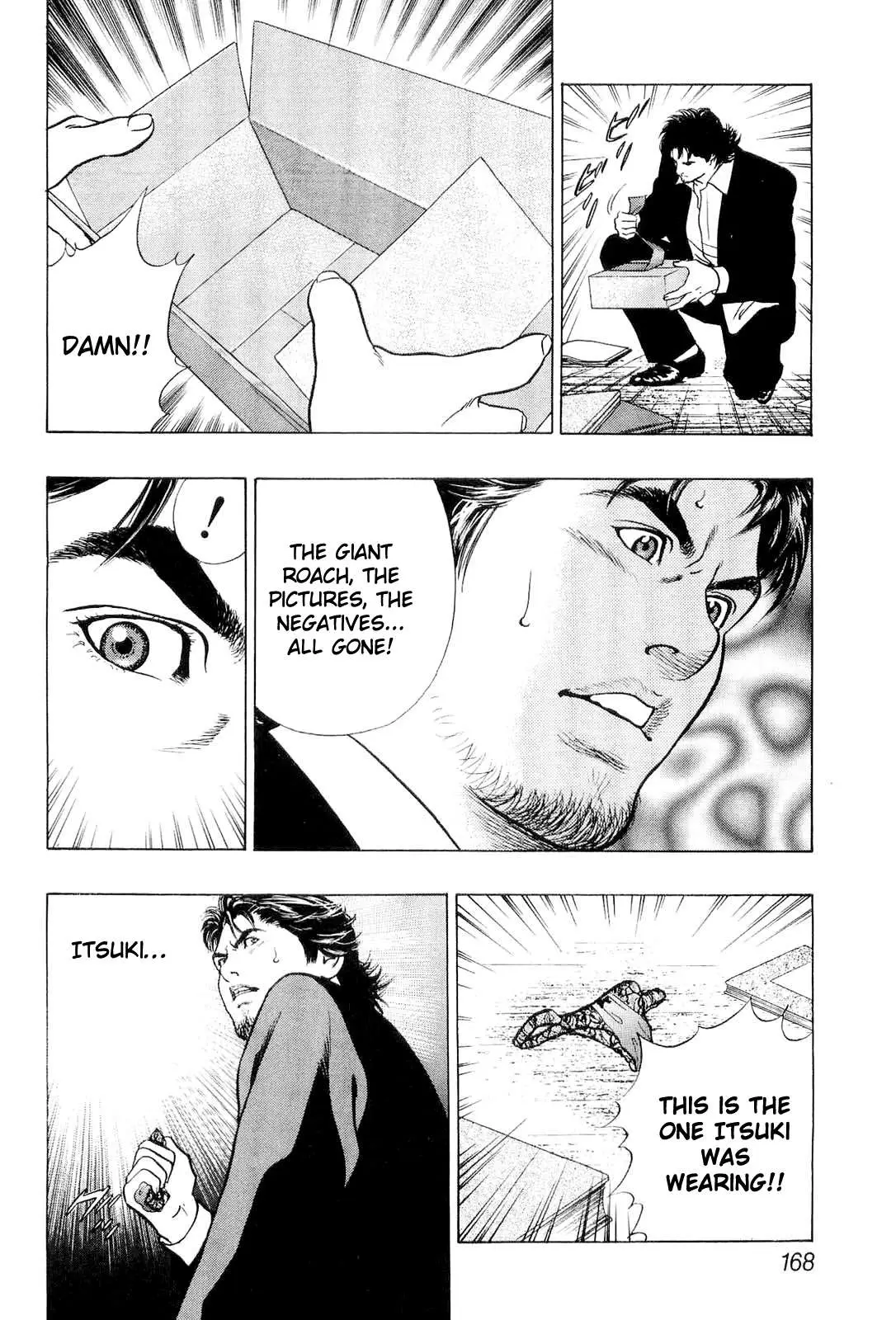 Wolf Guy Chapter 21 page 4 - 