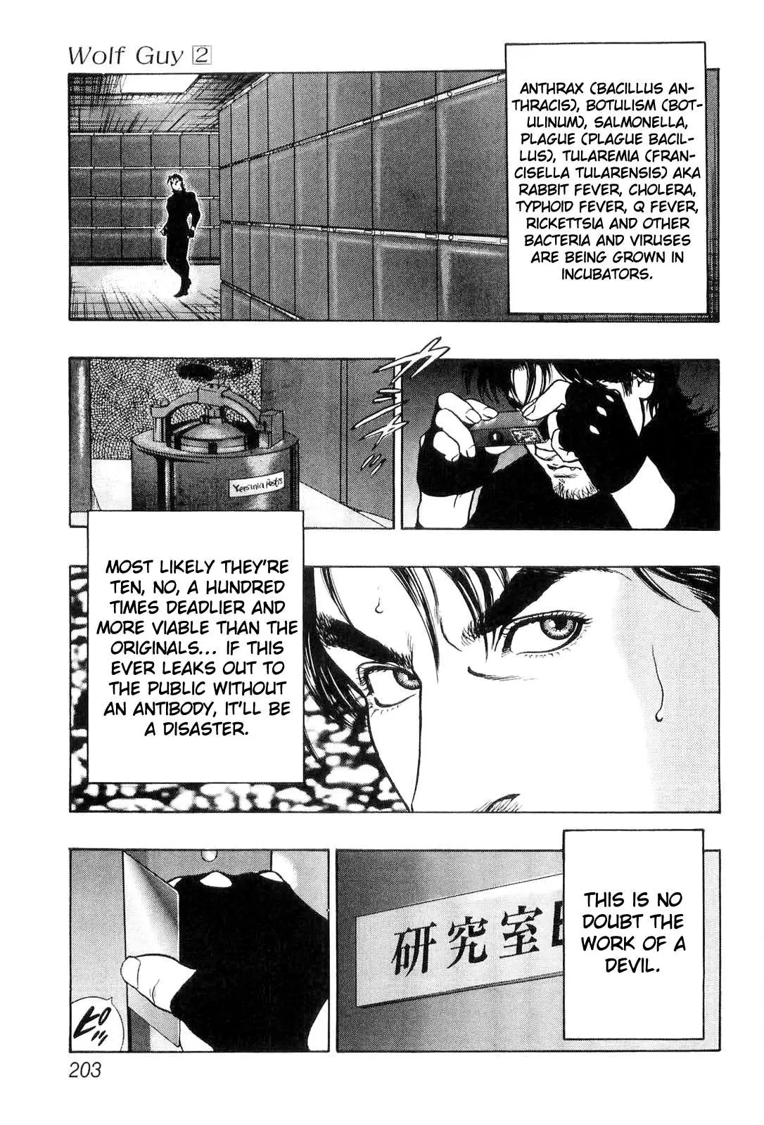 Wolf Guy Chapter 22 page 19 - 