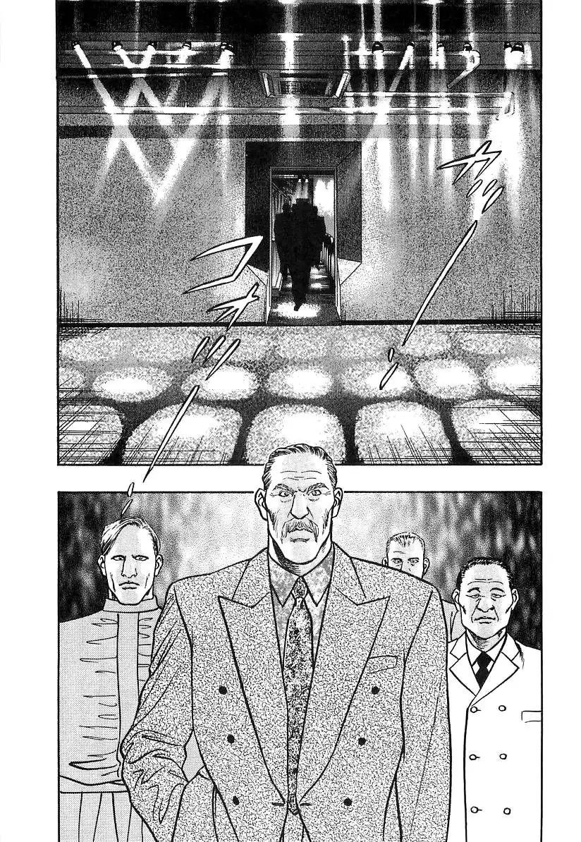 Wolf Guy Chapter 23 page 20 - 
