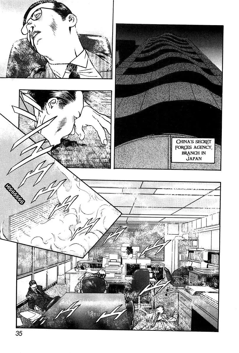 Wolf Guy Chapter 24 page 13 - 