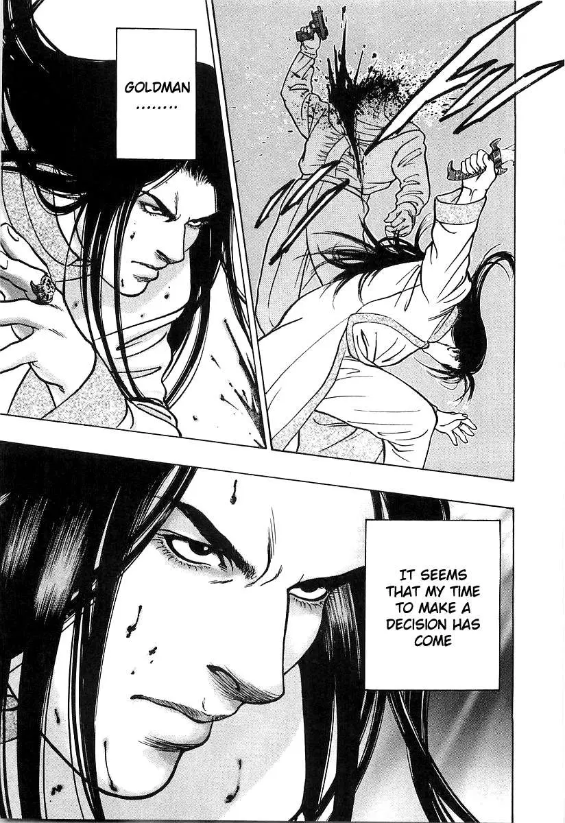 Wolf Guy Chapter 24 page 19 - 