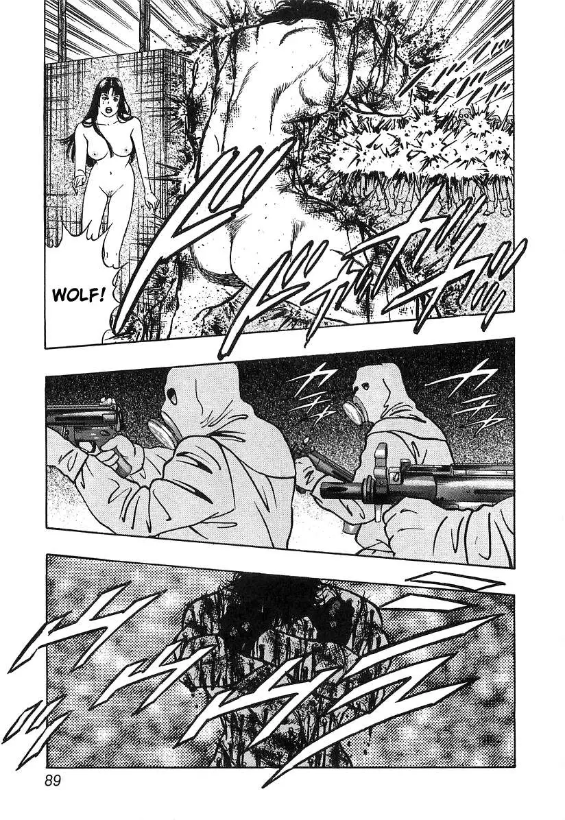 Wolf Guy Chapter 27 page 7 - 