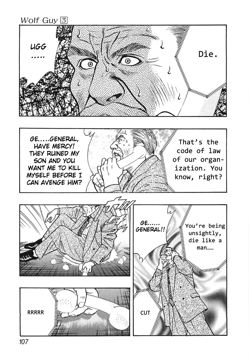 Wolf Guy Chapter 28 page 5 - 